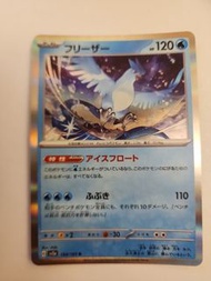 日版 PTCG Pokemon card 144/165急凍鳥