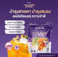 NAPA COLLAGEN B PLUS นภา คอลลาเจน บี พลัส  ห่อม่วง