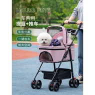 Pet Stroller Dog Cat Lightweight Foldable Outing Pet Stroller Small Dog Stroller Detachable Basket