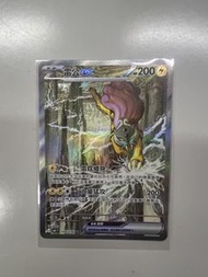 M6 pokemon 雷公 EX SAR