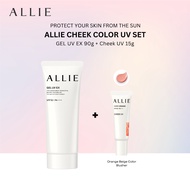 [Cheek Color UV Set] ALLIE Chrono Beauty Gel UV EX (90g) + Color On Cheek UV - Warm Orange (15g)
