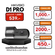 [Hikvision D1/D1PRO]Car Camera For Car Video Recorder D1 360 Night Vision 2K