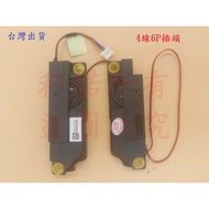 Kono-Taiwan Shipping Laptop Speaker Suitable For Asus G531G G531GT G531GW G531GD G531GU E079