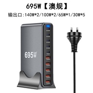 New 800W GaN Charger Fast Charging Head Ten Ports Desktop Charging Station Suitable for Laptops Tabl