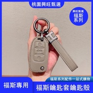 Volkswagen Key Case VW Tiguan GOLF Golf8 GTI GolfR T-ROC