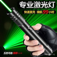 Activity Price Laser Pointer Laser Flashlight Construction Site Sales Office Green Light Ultra Brigh