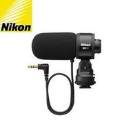 又敗家@尼康Nikon麥克風ME-1降噪單一指向性電容式麥克風3.5mm立體音TRS防噪錄音收音mic適單眼單反攝錄影機