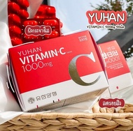 📌ไม่แท้คืนเงิน 📌Yuhan Vitamin C 1000mg - วิตามินซีพี่จุน วิตามินซีเกาหลี EXP.2025