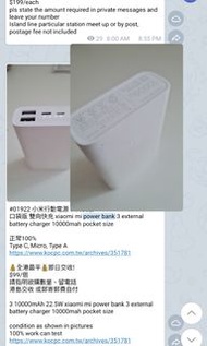 多款尿袋 小米行動電源 3 口袋版 10000mAh 22.5W 口袋版 雙向快充 xiaomi mi power bank 3 external battery charger 10000mah p
