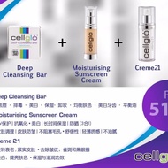 Cellglo 3in1 skin care set. product with box & Qrcode.