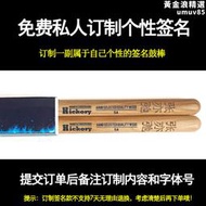 紫檀木架子鼓鼓棒軍鼓大鼓專業5a重力鼓槌鼓錘實木兒童成人鼓棍