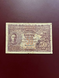 King George V (Board currency of Malaya) 1941 $10 & 1cent - 50cent & 10cent