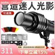 ST/💖Shenniu Studio Flash Photography LampCOBChopsticks Container Live Streaming Lighting Lamp Universal Optical Condense