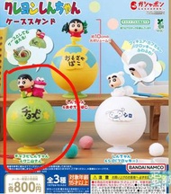 蠟筆小新 收納扭蛋