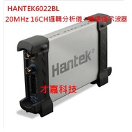 Hantek6022BL USB Oscilloscope 20MHz 16CH Logical Analysis+Dual Channel