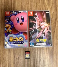Switch Game 星之卡比 新星同盟 寶可夢 明亮珍珠 比卡超