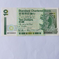 Asia Brand New UNC Hong Kong 10 Banknotes Slag Bank 1993-95 Slag Bank Fidelity Collection