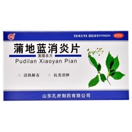 #孔府 Pudi Blue Anti-Inflammatory Tablets 48 Tablets Used for Clearing Heat Disinfection Tonsitis Anti