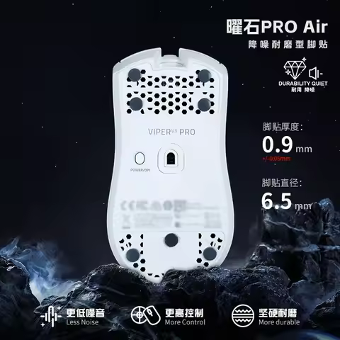 Obsidian Pro Air Small Round Dots Mouse Feet Skates UPE Material Noise Reduction Wear-resistant Univ