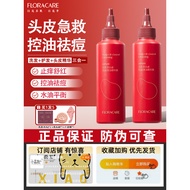 [Scalp Acne] Hundred Flowers Extract Scalp Essence Sensitive Repair Oil Control Fluffy Anti-Dandruff