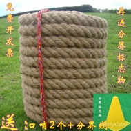 ‍🚢Tug-of-War Special Rope Fun Tug-of-War Rope Adult Children Tug-of-War Rope Coarse Hemp Rope Kindergarten Parent-Child