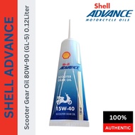 Original 550054891 Shell Advance Scooter Gear Oil 80W-90 (GL-5) 0.12Liter