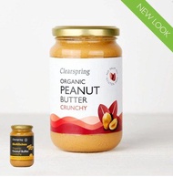Clearspring 有機粗花生醬 organic crunchy peanut butter 350g