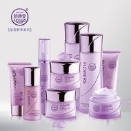 Yunyantang Baihua Fresh Skin Care Product Combination Set Moisturizing Moisturizing Skin Care Produc
