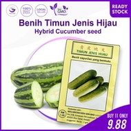 💥Value For Money💥CUCUMBER SEEDS | BENIH TIMUN Non GMO (Per Small Packet)