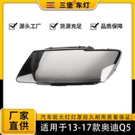 Suitable1314151617Year Style Audi Q5 Car Headlight Cover Headlight Rear Shell Base Headlight