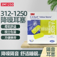 3M Earbuds 312-1250 Sleep Anti-Noise Men Women Learning Noise-Cancelling Noise-Cancelling Industrial