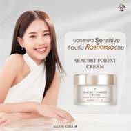 ของแท้ พร้อมส่ง ครีมโรสโกลด์ Seacret forest cream