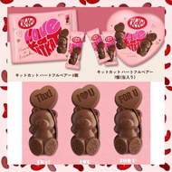 代購  情人節日本限定Kitkat