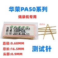 New arc 0.68mm Test Needle Huarong PA50-Q1 A B J F D E G H LM Q2 Burning Probe Can Issue Tickets