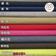 [New Emperor] Embossed Monkey Water Repellent Kennebu