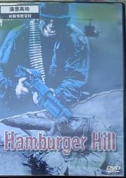 (蓮享屋)正版二手DVD{漢堡高地}-狄倫麥德蒙特