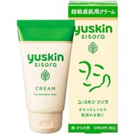 (訂購) 日本製造 Yuskin Sisora 保濕潤膚乳38g 超敏感皮膚用