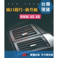 Next Day With BMW 3 Series X5 X6 Air-Conditioning Paddle E90 E70 E91 E92 E93 E71 Instrument Air Outl