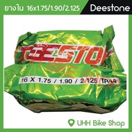 ยางในจักรยาน Deestone  16x1.75-2.125 จุ๊บใหญ่ (1เส้น)