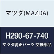 Genuine Mazda RELAY N.C H290-67-740