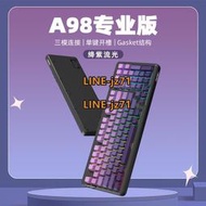 達爾優A98專業版機械鍵盤無線三模客制化熱插拔電腦游戲辦公打字