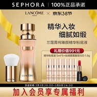 兰蔻（LANCOME） 菁纯臻颜精华粉底液 细腻服帖丝缎光泽感 110惠选套装
