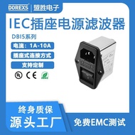 3Combination1Single-phase AC power filter with switch and fuse socket DBI5-10A1A3A6A