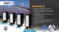 โคมไฟถนน LED โคมไฟภายนอก LED 30W 50W BEC HAVANA # II IP66