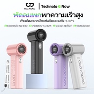 GOOJODOQ GFS007 Portable Fan 4000mAh 10 Times More Wind Power LED Screen Battery