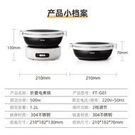 Coati Collapsible Pot Travel Business Traveling Portable Electric Caldron Small Mini Electric Chafing Dish Split Dormitory Cooking Noodle Pot Instant Noodle Pot Storage White 1.2L