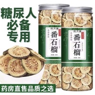 Dried Guava Tea Red Heart Bala Dried new guava slice fruit tea to help lower blood sugar Dried guava