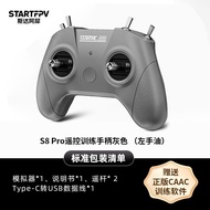 โปรแกรมจำลองการบินโดรนพร้อมใบอนุญาต CAAC FPV RC Controller