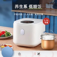 Rice Cooker Mini Small Smart Multi-Ftional Household Rice Soup Separation Small Rice Cooker Low Sugar S117
