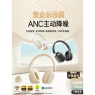 (免運)倍思h1i主動降噪電競頭戴式耳機